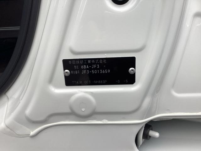 Ｎ－ＢＯＸ Ｌ　衝突回避支援ブレーキ　Ｉ－ＳＴＯＰ　クリソナ　ＰＷ　パワステ　スマ－トキ－　Ｂカメ　地デジＴＶ　ナビ＆ＴＶ　サイドエアバック　横滑り防止　ＥＴＣ車載器　ＬＥＤライト　エアコン付き　ＤＶＤ　盗難防止（21枚目）