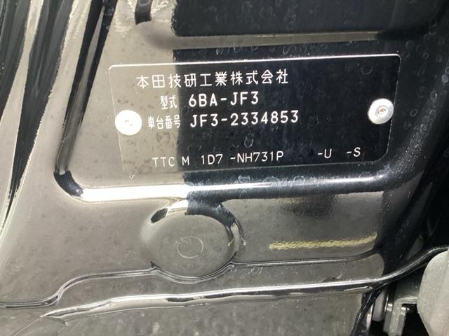 N-BOXカスタム G・Lターボホンダセンシング フルセ Iストップ 禁煙 セキュリティー クルーズコントロール キーレスエントリー ヒーター VSA ベンチS LEDランプ 助手席エアバック ターボモデル PW PS(21枚目)