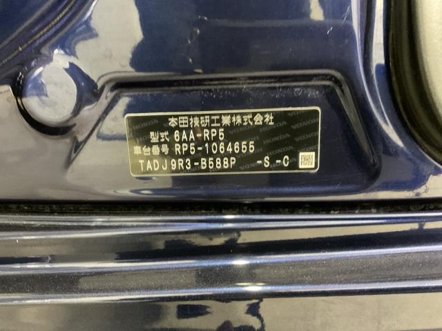 ステップワゴンスパーダ スパーダハイブリッドＧ・ＥＸホンダセンシング　フルオートエアコン　キーフリー　クリアランスソナー　Ｓヒーター　横滑防止　セキュリティアラーム　ＤＶＤ再生可　パワーウインドウ　エアバッグ　クルコン（39枚目）