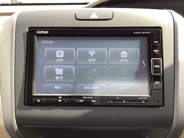 フリード G・ホンダセンシング Fセグ 追突被害軽減ブレーキ iストップ Wエアバッグ パワーウィンドウ アクティブクルーズコントロール スマートキ カラーバックモニター VSA エアコン セキュリティアラーム(23枚目)