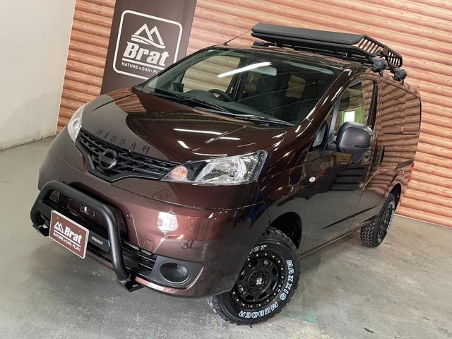 ＮＶ２００バネットバン ＧＸ　４ＷＤ　約１インチリフトアップ　ブルバー　エクストリームＪ　ＸＪ０７新品アルミホイール　マキシスバックショット新品タイヤ　アルミ製ルーフラック　木目調ガングリップステアリング　ＮＩＳＳＡＮエンブレム（43枚目）