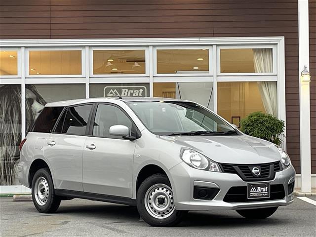 ＮＶ１５０ＡＤ エキスパートＧＸ　４ＷＤ　インテリジェント　エマージェンシーブレーキ　ヒルスタートアシスト　踏み間違い衝突防止アシスト　ＬＤＷ（車線逸脱警報）　ドライブレコーダー　純正ナビ（13枚目）