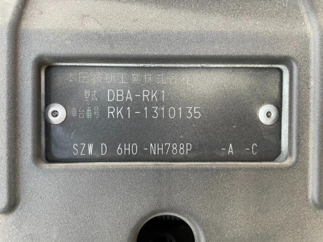 ステップワゴン G コンフォートセレクション(19枚目)