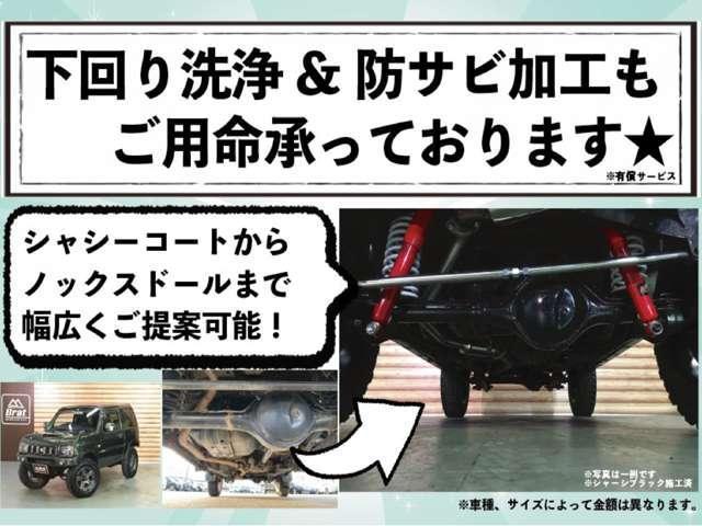 ＧＬ　４ＷＤ　全塗装／クイックサンド　内装Ｂｒａｔオリジナルカスタマイズ　４０ｍｍリフトアップ　エクストリームＪＸＪ０７新品アルミ　マキシスバックショット新品タイヤ　ベットキット　　デニム調シートカバー(73枚目)