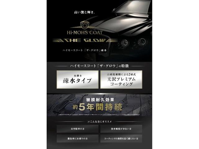 Ｆ　自社新車仕入れ　４ＷＤ　リフトアップ　ヴィンテージ新品ホイールＴＯＹＯオープンカントリーＲ／Ｔ新品タイヤ　ルーフラック　デニムシートカバー　ウッドコンビステアリング　前後ライトカバー　前後席電動開閉窓(78枚目)