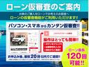 ＵＬ　全塗装（ソリッドグレー）　マッドブラック塗装　ルーフキャリアＴＵＦＲＥＯ　ルーフラックＣＵＲＴ　純正オーディオ　ＥＴＣ（45枚目）