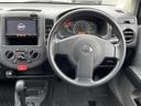 エキスパートＧＸ　４ＷＤ　インテリジェント　エマージェンシーブレーキ　ヒルスタートアシスト　踏み間違い衝突防止アシスト　ＬＤＷ（車線逸脱警報）　ドライブレコーダー　純正ナビ（25枚目）