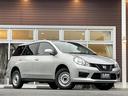 エキスパートＧＸ　４ＷＤ　インテリジェント　エマージェンシーブレーキ　ヒルスタートアシスト　踏み間違い衝突防止アシスト　ＬＤＷ（車線逸脱警報）　ドライブレコーダー　純正ナビ（37枚目）