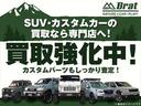 ジャンボ　エクストラ　パートタイム４ＷＤ　リアデフロック　コーナーセンサー　ＬＥＤヘッドライト　サイドバイザー　作業等　ラバーマット　アイドリングストップ（47枚目）