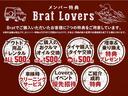 ＵＬ－Ｘ　タコマルックグリル　Ｂｒａｔオリジナルアッパーラゲッジボード　１インチリフトアップ　ＢＲＵＴ　ＢＲ５５アルミ　グリップマックスマッドレイジＭ／Ｔ新品タイヤ　ルーフラック　グレイスアンティークシートカバ（79枚目）