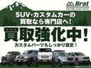 グランドキャビン　ファインテックツアラー　４ＷＤ　寒冷地仕様　１０人乗　キャプテンシート４席　純正ＳＤナビ　フルセグＴＶ　バックカメラ　コーナーセンサー　ドラレコ　ＥＴＣ２．０　電動スライドドア　純正エンジンスターター（74枚目）