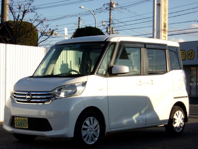 デイズルークス Ｘ　純正ナビ　アラウンドビューモニター　地デジ　ブルートゥースオーデイオ　左電動スライドドア　スマートキー（2枚目）