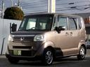 Ｎ－ＢＯＸ入庫致しました！車検整備、左パワースライド、ＥＴＣ，アルミ、スマートキー、プッシュスタート！支払総額５３，８万円！お気軽にお問い合わせください。