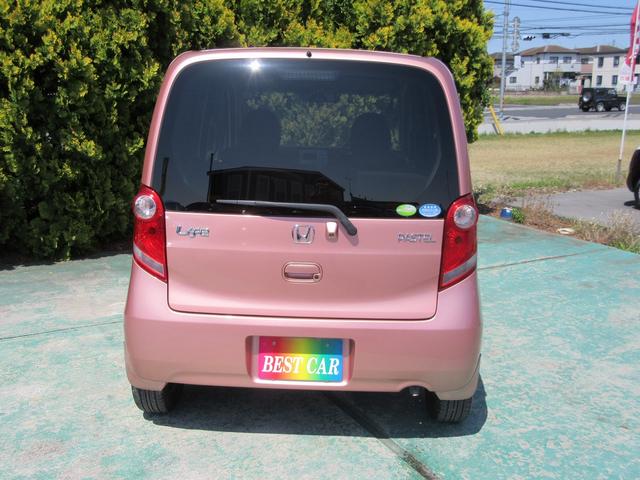 ホンダ ライフ その他 パステル インテリキー bカメラ 内装クリーニング済の中古車在庫詳細 オニキス宇都宮中央 株 利根川商会 中古車在庫 中古車販売情報を探すなら くるまのニュース 中古車検索 ホンダ ライフ その他 パステル インテリキー bカメラ 内装クリーニング済の中古車在庫詳細 オニキス宇都宮中央 株 利根川商会 中古車在庫 中古車販売情報を探すなら くるまのニュース 中古車検索