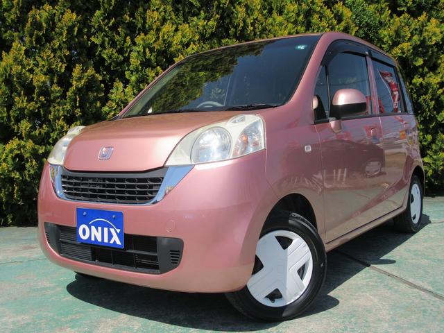 ライフ パステル インテリキー bカメラ 内装クリーニング済 Carsmeet Web 自動車情報サイト Le Volant Carsmeet Web ル ボラン カーズミート ウェブ ライフ パステル インテリキー bカメラ 内装クリーニング済 Carsmeet Web 自動車情報サイト Le Volant Carsmeet Web ル ボラン カーズミート ウェブ