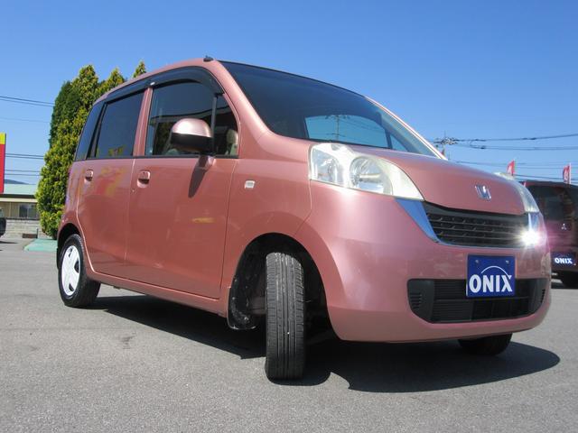 ホンダ ライフ その他 パステル インテリキー bカメラ 内装クリーニング済の中古車在庫詳細 オニキス宇都宮中央 株 利根川商会 中古車在庫 中古車販売情報を探すなら くるまのニュース 中古車検索 ホンダ ライフ その他 パステル インテリキー bカメラ 内装クリーニング済の中古車在庫詳細 オニキス宇都宮中央 株 利根川商会 中古車在庫 中古車販売情報を探すなら くるまのニュース 中古車検索