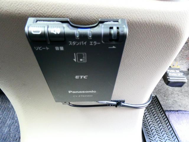 ライフ Ｇスマートプラス　Ｗエアバック　ＡＢＳ　衝突安全ボディ　フルオートエアコン　ナビＴＶ（ワンセグ）　Ｂカメラ　ＥＴＣ　ポリマー加工済（28枚目）