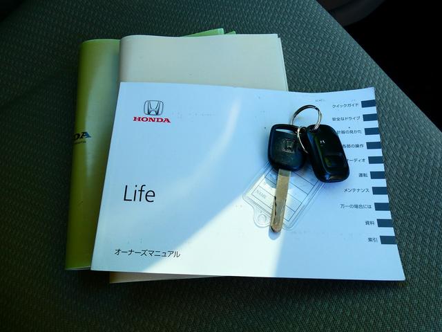 ライフ G 安全ボディ 両席エアバッグ ABS ETC バックカメラ ポリマー加工済(30枚目)