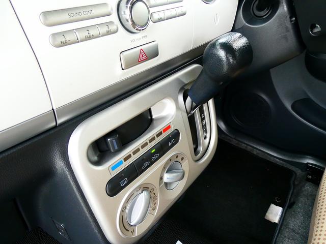 アルトラパン リミテッド 衝突安全ボディ WエアB 盗難警報装置 Pスタート D席シートヒーター ETC(11枚目)