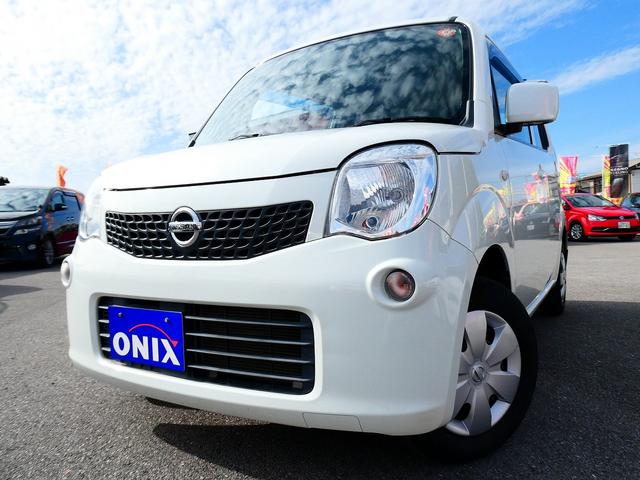 モコ S アイドリングストップ 衝突安全ボディ Wエアバック ABS アイドルS ナビTV ETC(33枚目)