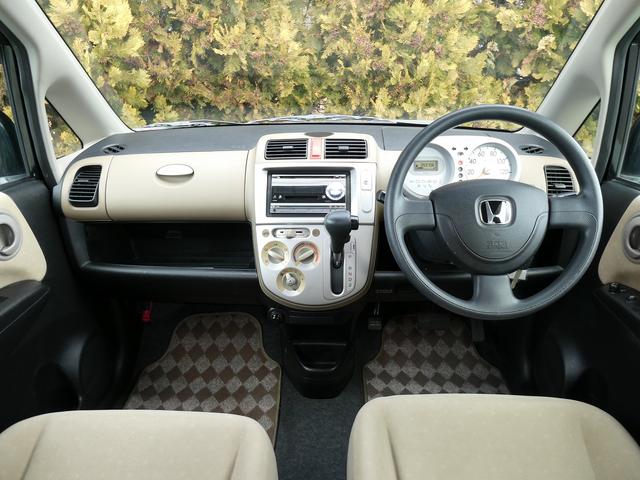 ライフ ファインスペシャル　衝撃安全ボディー　Ｗエアバック　キーレスキー（15枚目）