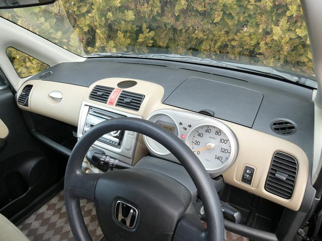 ライフ ファインスペシャル　衝撃安全ボディー　Ｗエアバック　キーレスキー（24枚目）