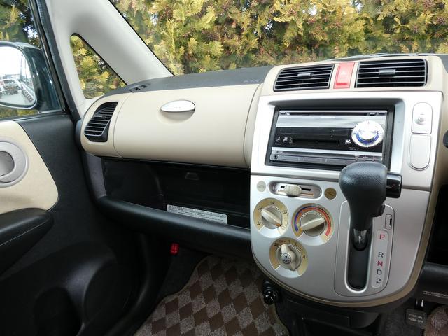 ライフ ファインスペシャル　衝撃安全ボディー　Ｗエアバック　キーレスキー（26枚目）