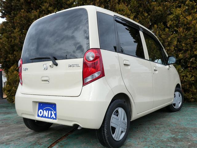 ライフ パステル　安全ボディ　盗難防止装置　ＡＢＳ付　バックガイドモニター　フルオートエアコン（8枚目）