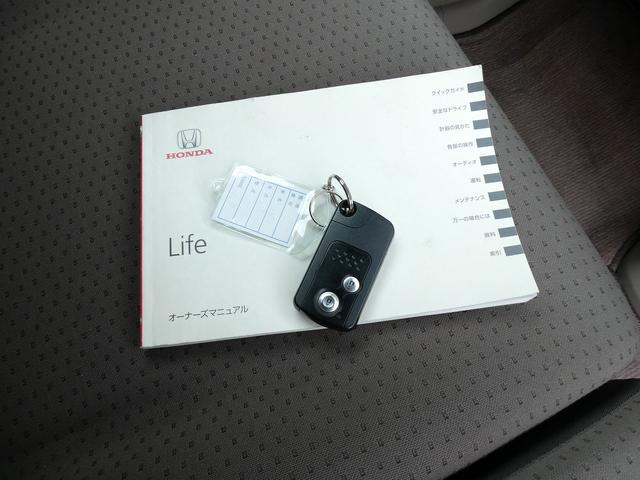 ライフ パステル　安全ボディ　盗難防止装置　ＡＢＳ付　バックガイドモニター　フルオートエアコン（28枚目）