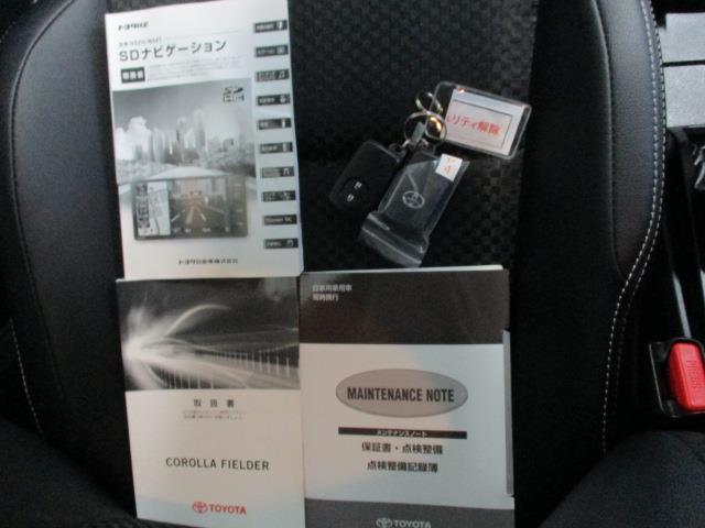 ハイブリッドG ダブルバイビー フルセグ DVD再生 ミュージックプレイヤー接続可 バックカメラ 衝突被害軽減システム ETC LEDヘッドランプ 記録簿(12枚目)
