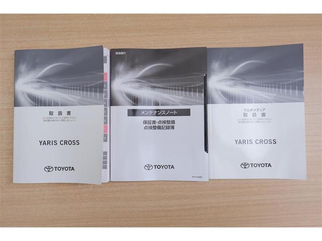 ヤリスクロス ハイブリッド　ＧＲスポーツ　メモリーナビ　ミュージックプレイヤー接続可　バックカメラ　衝突被害軽減システム　ＥＴＣ　ＬＥＤヘッドランプ　記録簿（12枚目）