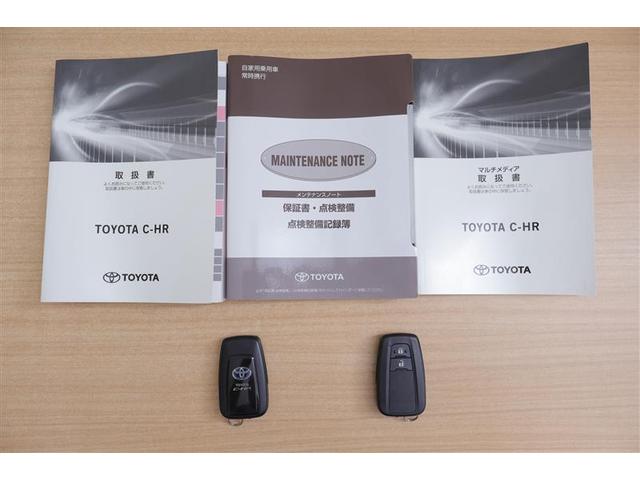 Ｃ－ＨＲ Ｓ　ＧＲスポーツ　フルセグ　ミュージックプレイヤー接続可　バックカメラ　衝突被害軽減システム　ＥＴＣ　ＬＥＤヘッドランプ　記録簿（12枚目）