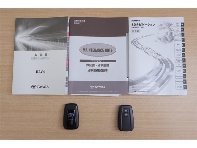 RAV4 ハイブリッドX フルセグ メモリーナビ DVD再生 ミュージックプレイヤー接続可 バックカメラ 衝突被害軽減システム ETC ドラレコ LEDヘッドランプ 記録簿(12枚目)