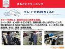 【まるごとクリーニング】キレイで気持ちいい!シート・天井・インパネ・トランクまで、洗剤を使ってしっかりクリーニング。※一部対象外有
