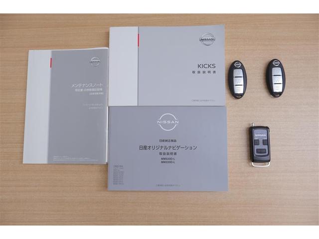 キックス X フルセグ メモリーナビ DVD再生 ミュージックプレイヤー接続可 バックカメラ 衝突被害軽減システム ETC ドラレコ LEDヘッドランプ 記録簿(12枚目)