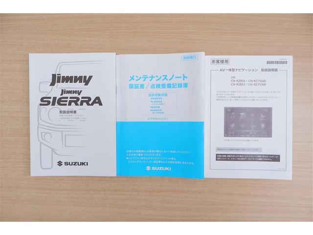 ジムニー XC 4WD フルセグ メモリーナビ DVD再生 ミュージックプレイヤー接続可 バックカメラ 衝突被害軽減システム ETC ドラレコ LEDヘッドランプ 記録簿(12枚目)