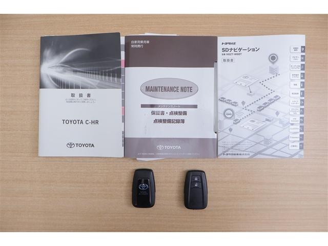 Ｃ－ＨＲ Ｇ　フルセグ　メモリーナビ　ＤＶＤ再生　ミュージックプレイヤー接続可　バックカメラ　衝突被害軽減システム　ＥＴＣ　ＬＥＤヘッドランプ　フルエアロ　記録簿（12枚目）