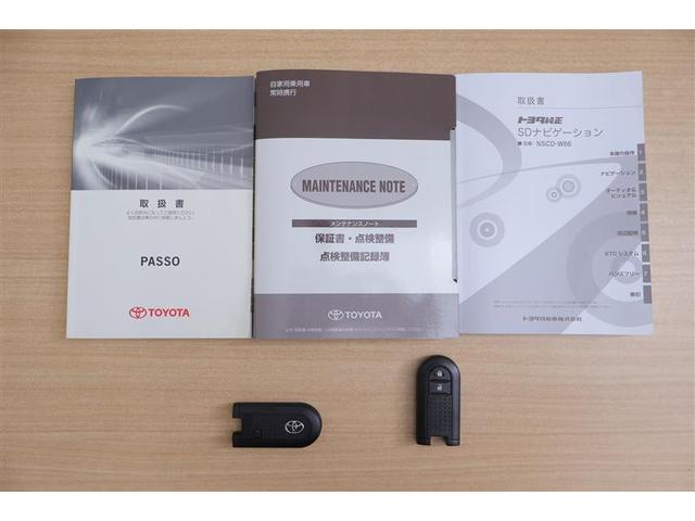 パッソ X Gパッケージ ワンセグ メモリーナビ ミュージックプレイヤー接続可 バックカメラ 衝突被害軽減システム LEDヘッドランプ 記録簿 アイドリングストップ(12枚目)