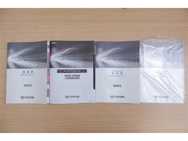 ヤリス Ｘ　Ｂパッケージ　メモリーナビ　ミュージックプレイヤー接続可　バックカメラ　ＥＴＣ　ドラレコ　記録簿（12枚目）