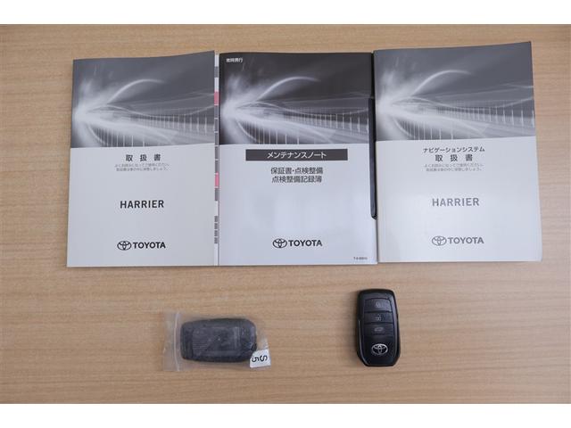 ハリアー Z レザーパッケージ 革シート サンルーフ フルセグ メモリーナビ ミュージックプレイヤー接続可 バックカメラ 衝突被害軽減システム ETC ドラレコ LEDヘッドランプ 記録簿(12枚目)