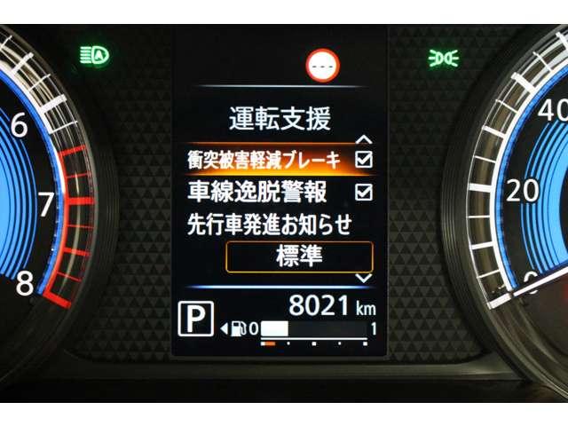 デリカミニ G 衝突被害軽減ブレーキ 禁煙車 誤発進抑制(13枚目)