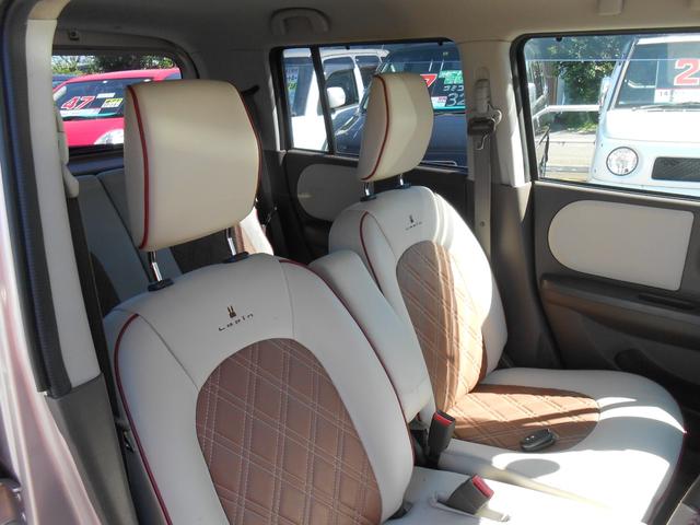 アルトラパンショコラ G(12枚目)