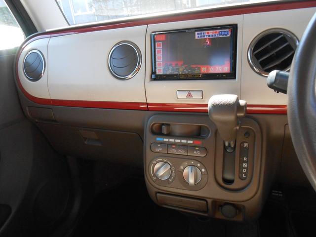 アルトラパンショコラ G(19枚目)