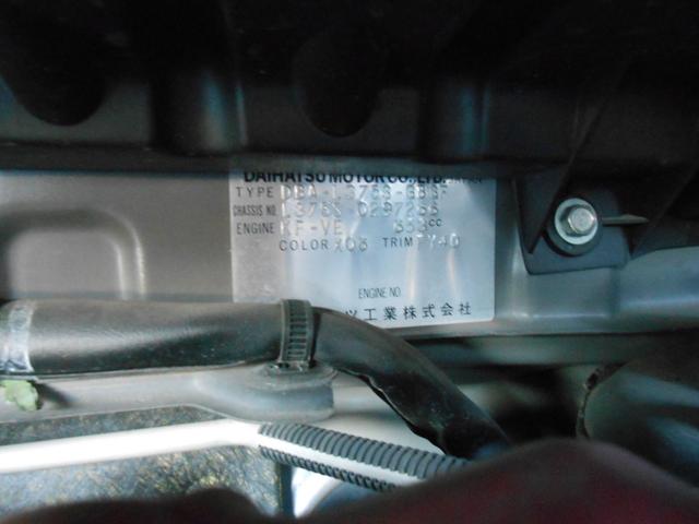 タント Xスペシャル(19枚目)