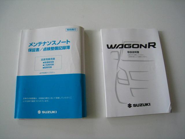 ワゴンＲ ＦＸリミテッドＩＩ　４ＷＤオートマ　プッシュスタート（47枚目）