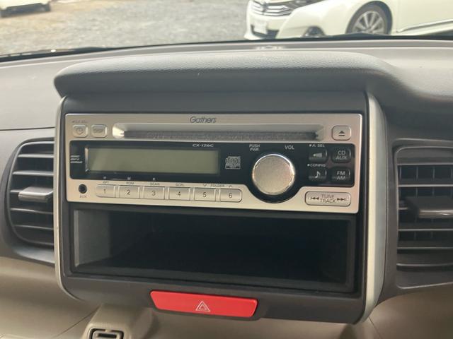 N-BOX+カスタム G・Lパッケージ スマートキー プッシュスタート 両側スライドドア 片側電動スライドドア 純正アルミ スタットレスタイヤ(29枚目)