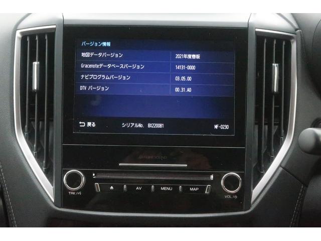 フォレスター Ａｄｖａｎｃｅ　ＥｙｅＳｉｇｈｔ搭載車（14枚目）