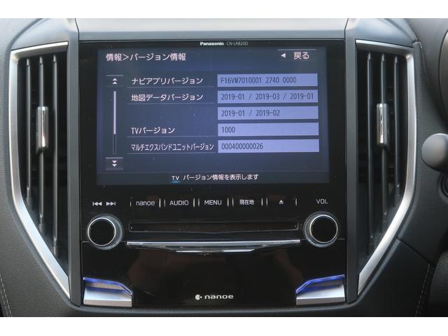 ２．０ｉ－ＳアイサイトＡＷＤ　パナナビ　Ｒカメラ　ＥＴＣ　追従クルーズ　サイドエアバック　車線逸脱警報　ＤＶＤ再生　ＬＥＤヘッドライト　パワーシート　地デジ　スマキー　ＥＴＣ２．０　ＳＤナビ　寒冷地　電動格納ドアミラー　イモビライザー　オートエアコン　ＰＳ(14枚目)