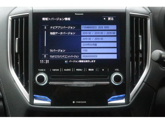 フォレスター プレミアム（12枚目）