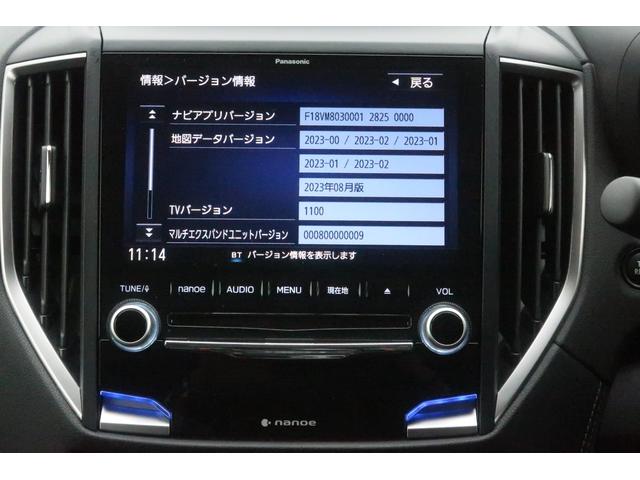 フォレスター アドバンス(13枚目)